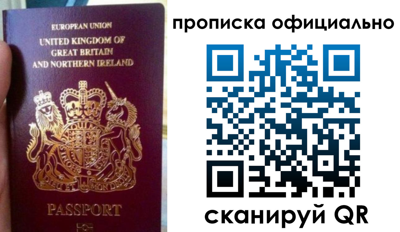 временная регистрация гарантия в Ртищево